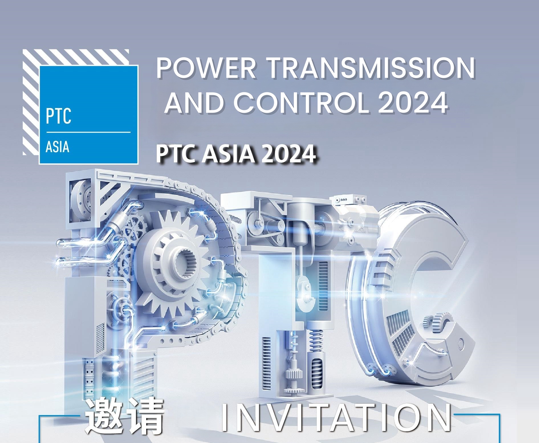 PTC ASIA 2024 näitusekutse